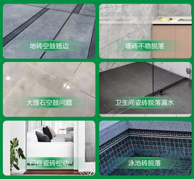 黑龙江瓷砖空鼓维修公司分享下旧房翻新时，原瓷砖基层处理不到位可能会导致的问题